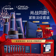 歐萊雅男士代言人同款青春肌源潔面水乳液面霜淡紋家族抗皺緊致護膚品