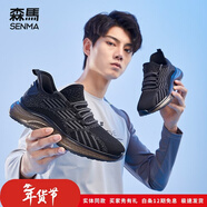 森馬（senma）運動(dòng)鞋男款2025年新款秋季網(wǎng)面鞋一腳蹬飛織鞋輕便百搭透氣休閑鞋 黑灰色 43