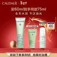 歐緹麗控油平衡啞光乳液60ML清爽保濕細膩收縮毛孔 馬年本命年禮物