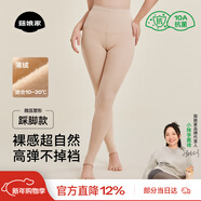 菇娘家光腿神器雙層可拆卸連褲襪秋冬打底褲女自然美膚襪保暖加絨大碼