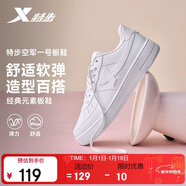 特步情侶男女板鞋小白鞋空軍一號冬季革面保暖運動(dòng)板鞋休閑鞋