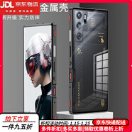 卡汐沐紅魔9pro手機殼金屬邊框新款努比亞紅魔9Pro+保護套透明磨砂玻璃后蓋9spro彈力卡扣外殼硬殼全包防 深空黑【彈扣金屬邊框-高清玻璃背板+肩鍵】 紅魔9Pro