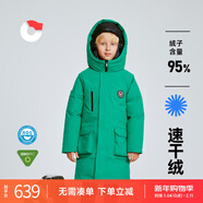 保姆鵝【95速干絨】?jì)和鸾q服戶(hù)外通勤長(cháng)款極寒彈力加厚外套冬[NM2544] 高爾夫綠 140