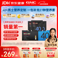 GNC健安喜男士營(yíng)養包40+復合維生素b族魚(yú)油奶薊vc維生素d瑪咖30包/袋