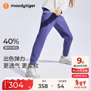 moodytiger【奶皮褲】?jì)和澴痈邚椡笟獯呵镝樋椖型L(cháng)褲柔軟親膚女童運動(dòng)褲