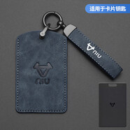 創(chuàng  )度小牛u3max IC卡套u(yù)1e鑰匙套nxt遙控器u2uqi+新款ot保護套mt fxt扣 小?！舅{色】卡片