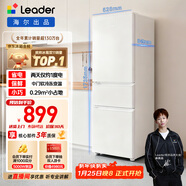 統帥（Leader）海爾冰箱出品悅享系列218L三門(mén)小冰箱家用二級能效直冷軟冷凍冰箱LC3-226L9以舊換新補貼