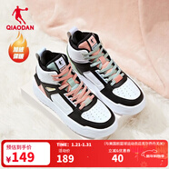 喬丹女鞋冬季高幫革面板鞋加絨保暖棉鞋防水休閑鞋運動(dòng)鞋潮流撞色板鞋 喬丹白/黑色（加絨-女） 35