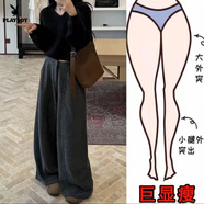 花花公子（PLAYBOY）秋冬新款韓版大碼寬松毛呢休閑褲梨型身材顯瘦簡(jiǎn)約風(fēng)純色闊腿褲 官方旗艦灰色 【卡碼拍小】 2XL 140-155斤