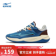 鴻星爾克籃球鞋男新款橡膠防滑后衛低幫耐磨實(shí)戰運動(dòng)球鞋|無(wú)懼1.0