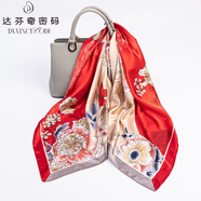 達芬奇密碼絲巾女士大方巾春秋百搭裝飾韓版時(shí)尚氣質(zhì)印花圍巾外搭披肩禮盒裝 牡丹初妝 紅色