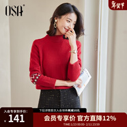 歐莎（OSA）慵懶風(fēng)外穿半高領(lǐng)加厚新年套頭麻花毛衣女冬季2025年新款 紅色A XL