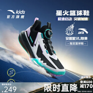安踏（ANTA）兒童運動(dòng)鞋男大童鞋秋冬新品網(wǎng)面透氣外場(chǎng)緩震青狂籃球鞋 黑/安踏白/甘藍紫-3 41