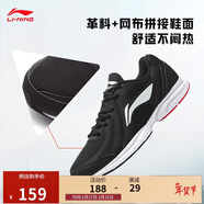 李寧網(wǎng)面跑鞋輕質(zhì)男鞋冬季拼接網(wǎng)面軟底耐磨休閑跑步鞋ARBS009