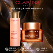 嬌韻詩(shī)（CLARINS）煥顏彈簧面霜 青春賦活多元小粉罐經(jīng)典日晚霜 煥采緊致護膚品組合 嬌韻詩(shī)煥顏彈簧水晚霜組合 250ml