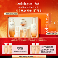 雪花秀滋盈琉光水乳潤顏水150ml+潤顏乳125ml護膚禮盒新年禮物