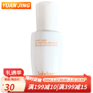 雪花秀中樣爽膚水乳液平衡水油 人參面霜精華補水保濕提拉水乳套裝 潤燥精華8ml