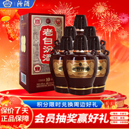 汾酒 老白汾10 清香型白酒 45度 475ml*6瓶整箱裝 宴請自飲 升級版