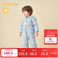 巴拉巴拉童裝嬰兒連體衣輕薄羽絨服寶寶衣服2025冬裝抱衣爬服男童女童萌趣 藍色小熊-白鴨絨 90 cm-充絨量47g