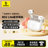 倍思BS2 Lite半入耳真無(wú)線(xiàn)耳機舒適佩戴藍牙音樂(lè )運動(dòng)耳機低延遲適用于蘋(píng)果華為vivo榮耀oppo手機