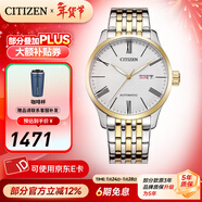 西鐵城（CITIZEN）手表自動(dòng)機械表商務(wù)休閑男士腕表 3年保修 新年禮物 NH8354-58AB