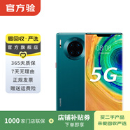 華為 HUAWEI Mate30 Pro（5G版）安卓智能 二手手機國行優(yōu)惠券補貼 青山黛 8G+128G