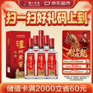 瀘州老窖特曲 老字號第十代 濃香型白酒 52度500ml6瓶整箱 婚宴酒(送禮袋)