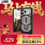 UAG適用蘋(píng)果iPhone17ProMax手機殼【尊貴系列】戶(hù)外商務(wù)杜邦授權Kevlar凱夫拉17系列五層防護裝甲殼 【尊貴系列】磁吸碳纖維星光銀 iPhone17 Pro Max手機殼