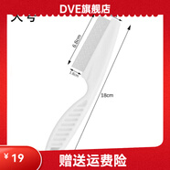 【官方】蘆薈刮汁梳庫拉索蘆薈灌膚工具刮仙人掌刮膠美容院專(zhuān)用梳 灌膚工具蘆薈刮汁梳鋼（大號）