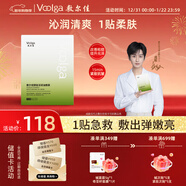 敷爾佳酵能深潤油敷膜5片 面膜舒緩修護補水保濕清爽 新年禮物送女友