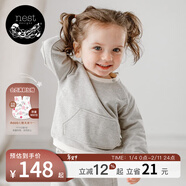 nest designs兒童有機棉家居服衛衣衛褲男女童寶寶長(cháng)褲秋冬上衣休閑套裝 哈倫褲（灰色款） 120 （建議身高110-122cm）