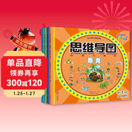創(chuàng  )造力培養游戲書(shū)：恐龍+地球+海洋+宇宙（套裝共4冊）(中國環(huán)境標志產(chǎn)品 綠色印刷)