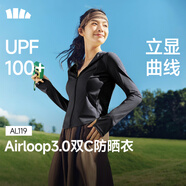 蕉下（beneunder）防曬衣女外套涼感修身短款辣妹防紫外線(xiàn)女AL119漫暮黑L