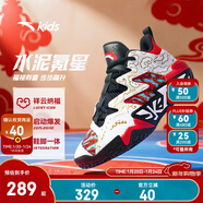 安踏兒童籃球鞋水泥大魔王防滑耐磨青少年實(shí)戰專(zhuān)業(yè)運動(dòng)鞋男大童6-12歲 【店長(cháng)推薦丨新年配色】靈珊瑚紅/安踏白/奇幻藍1102-3 37 鞋內長(cháng)23.5cm