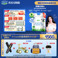 君樂(lè )寶（JUNLEBAO）有機優(yōu)萃3段幼兒配方奶粉(12-36月齡)800g*6新舊隨機發(fā)貨