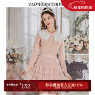 flowerscoming花兒開(kāi)了2022冬季新款法式釘珠網(wǎng)紗半身裙女短款公主風(fēng)蛋糕裙 粉色 M