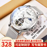 馬克華菲（MARK FAIRWHALE）手表男全自動(dòng)機械表男士手表鏤空夜光防水國潮男款腕表瑞士品質(zhì) 銀殼白面銀色鋼帶