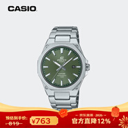 卡西歐（CASIO）【京東奧萊】手表男商務(wù)EDIFICE防水鋼帶非機械石英學(xué)生男士腕表 EFR-S108D-3A