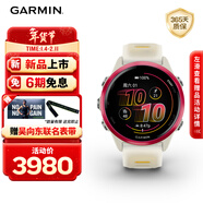 佳明（GARMIN）Forerunner570熾動(dòng)紅(42mm)心率跑步戶(hù)外運動(dòng)智能手表生日禮物