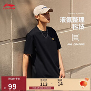 李寧短袖T恤寬松男女同款簡(jiǎn)約純色日常圓領(lǐng)運動(dòng)上衣AHSU743