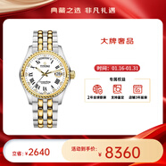 梅花（Titoni）瑞表男宇宙系列自動(dòng)機械星期日歷男士腕表40mm【新年送禮】 間金白盤(pán)羅馬皓石797 SY-019