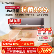 日立（HITACHI）空調白熊君SH系列 1.5匹新1級能效 銅管變頻臥室旗艦款掛機 國家補貼/以舊換新RAK/C-SH12PHAPC