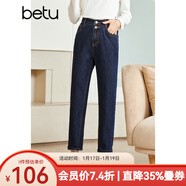 betu百圖女裝秋季牛仔褲高腰九分褲子老爹褲哈倫褲女2208T73 深牛仔藍 S