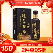 瀘州老窖 藍花瓷頭曲 柔和 濃香型白酒 52度 500ml單瓶裝 