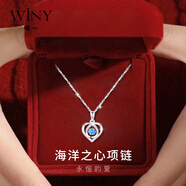 唯一（Winy）項鏈女款生日新年元旦禮物送女友采用施華洛世奇?立方氧化鋯 【海洋之心】托帕石+玫瑰花禮盒