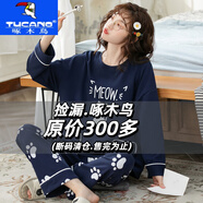 啄木鳥(niǎo)（TUCANO）睡衣女春秋季2025年新款純棉長(cháng)袖娃娃領(lǐng)學(xué)生可愛(ài)韓版家居服套裝冬 AC96174藍 L (適合體重98-120斤)