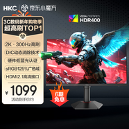 HKC 27英寸2K高清300Hz超頻FastIPS旋轉升降電腦HDR400硬件低藍光電競游戲HDMI2.1顯示器G27H4Plus