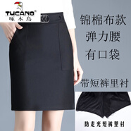 啄木鳥(niǎo)（TUCANO）2025秋冬新款韓版高腰女半身裙a字裙毛呢一步裙包臀裙色短裙子 2886錦棉布款黑色(帶短褲里襯) XL