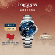 浪琴（LONGINES）瑞士手表 康卡斯潛水系列 男士鋼帶機械表L37824966新年禮物