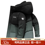 鴨鴨（YAYA）【高充絨】羽絨服男女同款2025款短款休閑連帽冬季加厚保暖外套D YE3B709982D-森林綠色 【官方正品/假一賠十】 XL 180